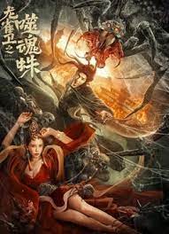 成人午夜免费在线观看
