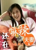 极品白嫩小脚玉足脚交视频